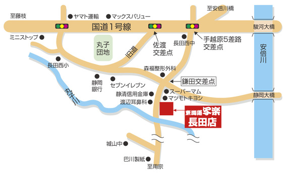 長田店マップ